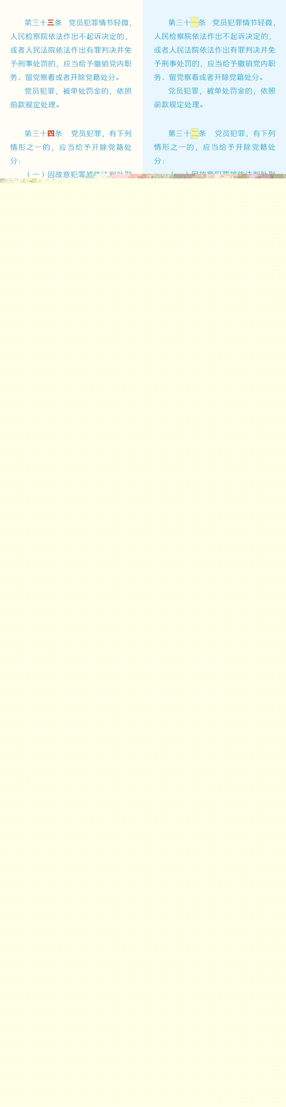 \